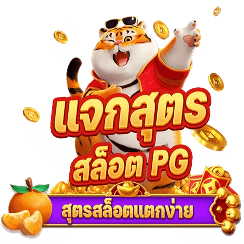 นาค น้อย 168